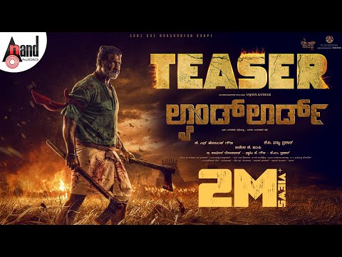 Land Lord Official Teaser | Vijaya Kumar | Rachita Ram | B Ajaneesh Loknath | Jadeshaa K Hampi