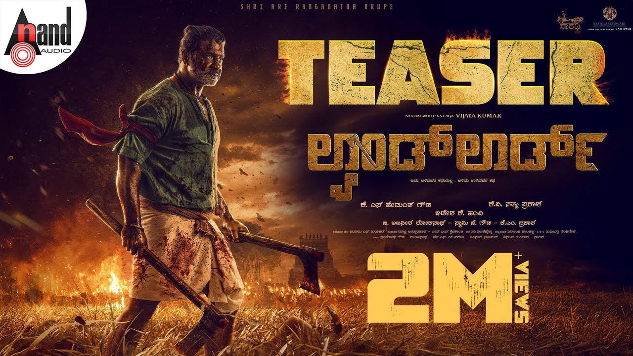 Land Lord Official Teaser 🎬 | Vijaya Kumar & Rachita Ram in a Thrilling New Movie