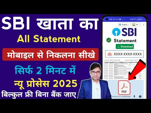 SBI Bank Ka Statement Kaise Nikale ✅ | Bank Statement Kaise Nikale | SBI Statement Download Online