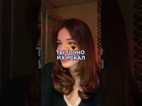 ТЫ ИХ ТОЧНО ИСКАЛ🧡🖤#hottiktok #ph #hub #hannahowo