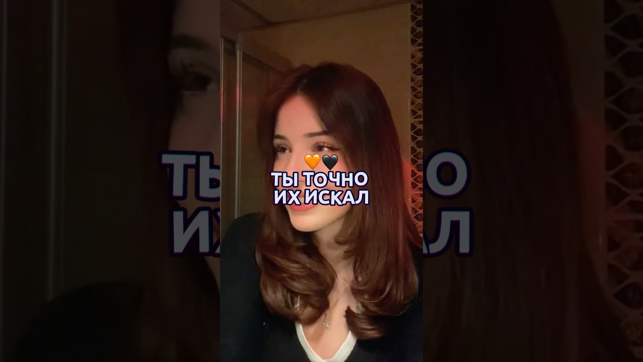 ТЫ ИХ ТОЧНО ИСКАЛ🧡🖤 #hottiktok #ph #hub #hannahowo