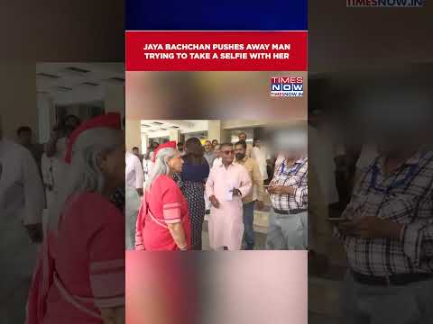 Samajwadi Party MP Jaya Bachchan Pushes Away Man Trying To Take A Selfie With Her | WATCH #shorts