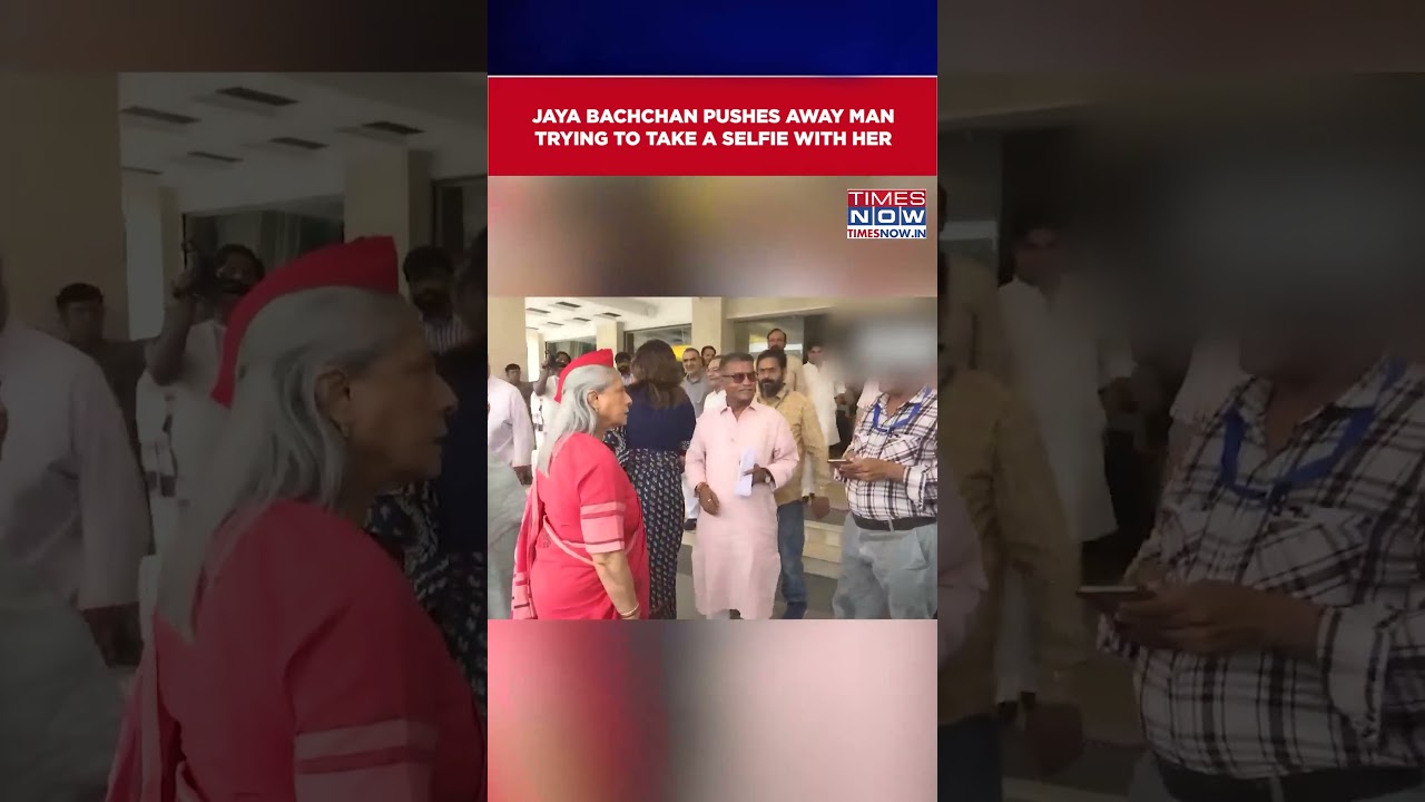 Jaya Bachchan Dismisses Fan Attempting Selfie 🚫 | Watch the Viral Moment