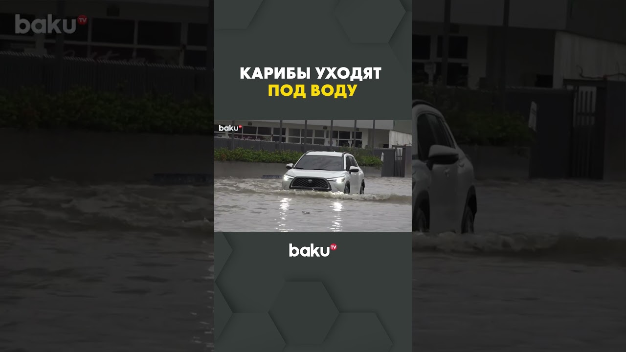 Ураган Мелисса достиг Гаити и Доминиканской Республики 🌪️