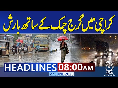 08AM News Headlines:Heavy Rain in Karachi | Karachi Thunder Strom - Aaj News