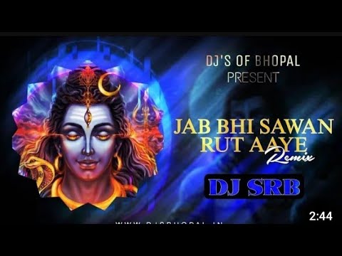 JAB BHI SAWAN RUT AAYE ЁЯЪй| рднреЛрд▓реЗ рдХреЗ рджреАрд╡рд╛рдиреЗ | #swan_special | DJ LK KATNI
