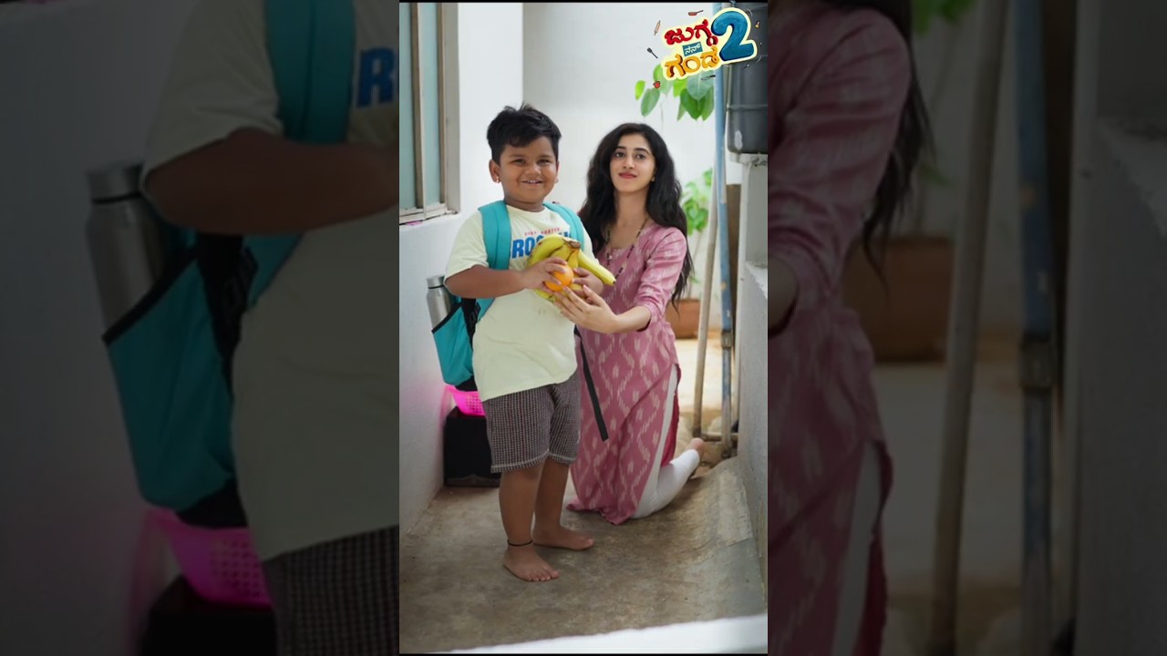 Kannada Comedy Short Film: Jugganangand2