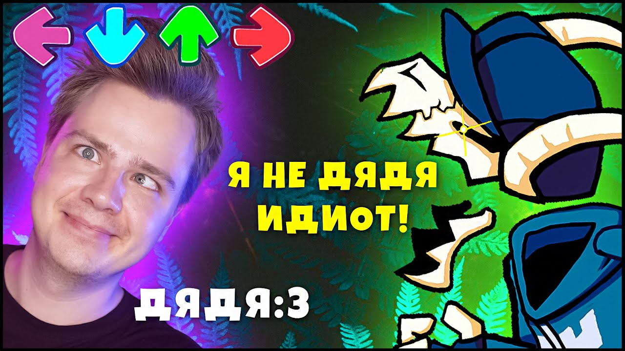 ТАБИ стал дядей в Friday Night Funkin 🎤