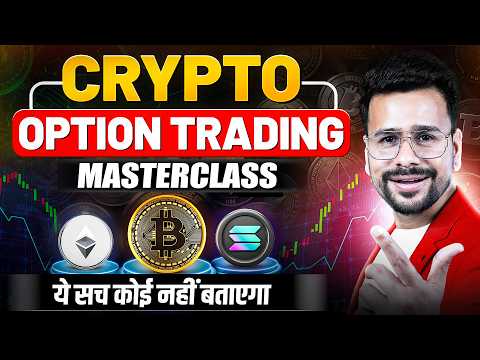 Option Trading for Beginners | How To Trade in Options | Crypto Trading