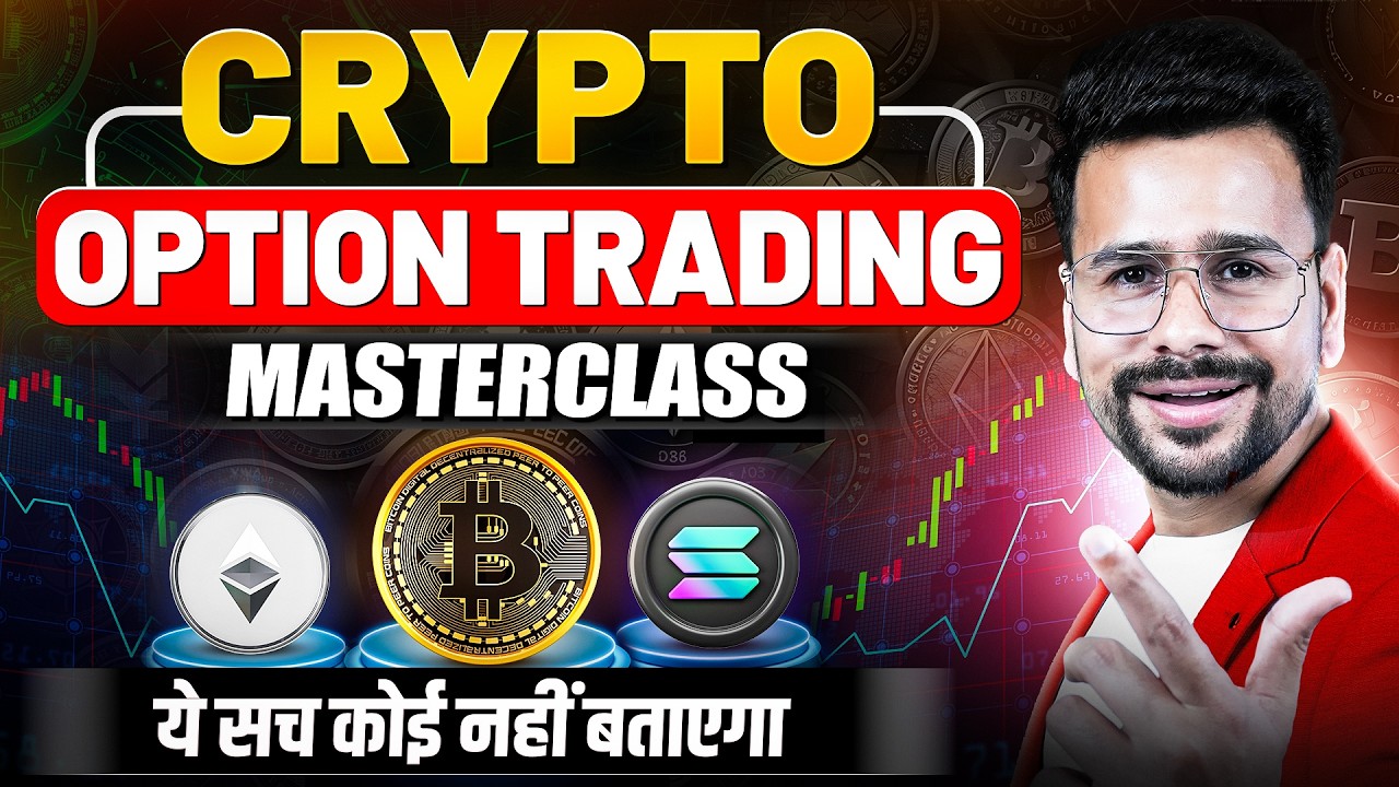 Crypto Options Trading for Beginners: Step-by-Step Guide π