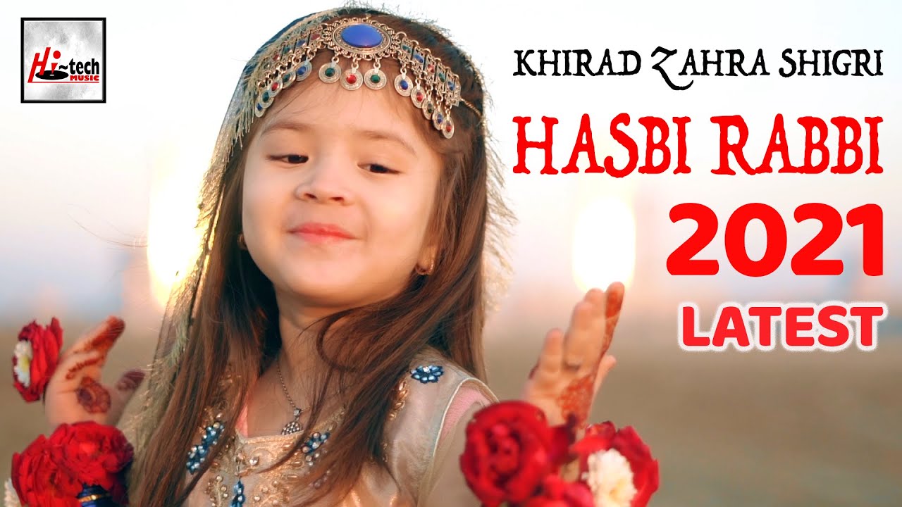 Hasbi Rabbi Jalallah - Touching Kids Naat 2021 🎶