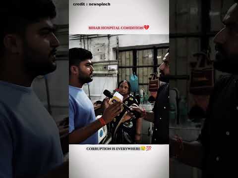 Corruption In Bihar😢💔 @TheNewsPinch#bihar #biharnews #saurabhtripathi #politics #india#thenewspinch