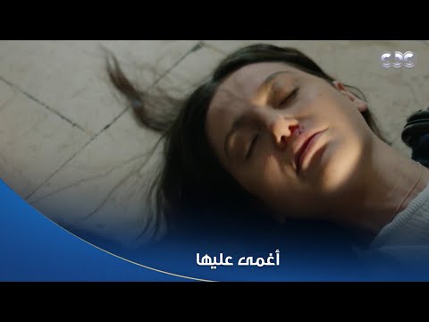 سلمى نزفت ووقعت من طولها قدام عيالها