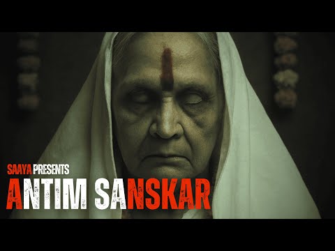 рдореЛрд╣ рдирд╣реАрдВ,рдмрд╕ рдПрдХ рдЕрдзреВрд░реА рдЪрд╛рд╣ рдереА | ANTIM SANSKAR | Hindi Horror Short Film | Saaya by Zoomin Productions