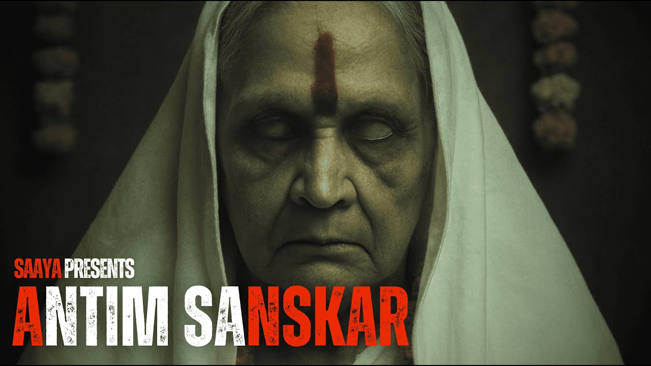 अधूरी चाह की कीमत: Hindi Horror Short Film | ANTIM SANSKAR 👻
