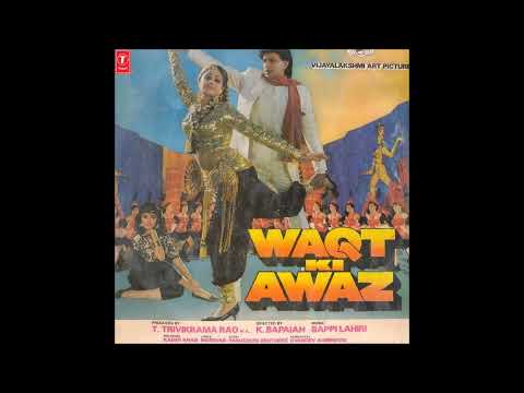 Kishore Kumar, Asha Bhosle - A Guru Aa Jao