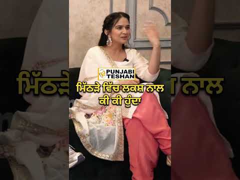 Roopi Gill | Laksh Naal Ki Ki Hunda Mithde Movie Ch | Tania | Amberdeep Singh | Punjabi Teshan