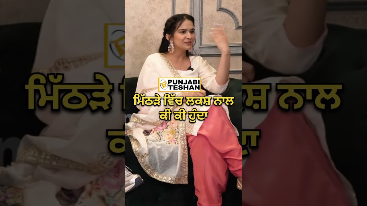 Roopi Gill Shines in 'Laksh Naal Ki Ki Hunda Mithde' 🎬 | Tania & Amberdeep Singh's Punjabi Hit