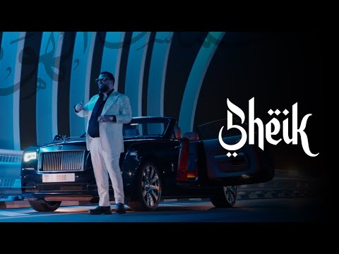 @TzancaUraganuOfficial - Eee Aaa | Burj Khalifa