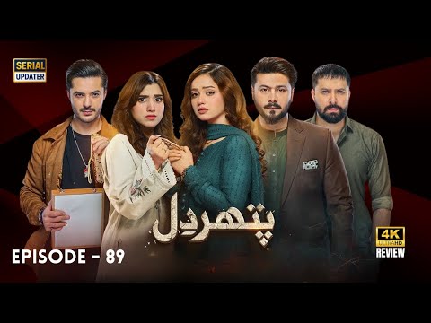 Pathar Dil Episode 89 - [Eng Sub] - Kanwal Khan - Ali Abbas - Fajjer Khan - 30th October 2025