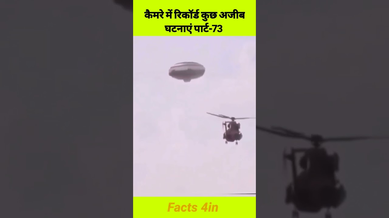 अजीब और हैरान कर देने वाले कैमरा रिकॉर्डिंग्स - पार्ट 73 😱