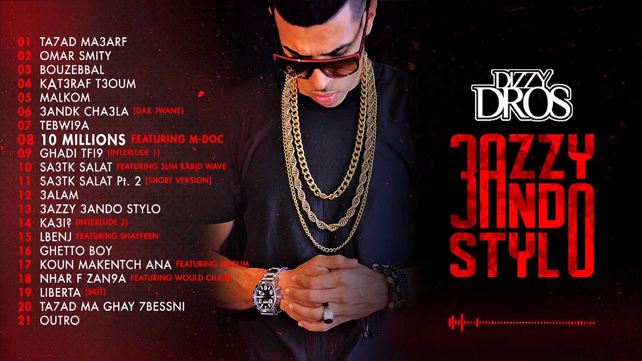 08 Dizzy DROS ft. M-DOC - 10 Millions (Clean Version) | New Album '3azzy 3ando Stylo' Out Nov 22 🎶