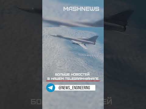 Минобороны требует от «Туполева» почти 930 млн рублей