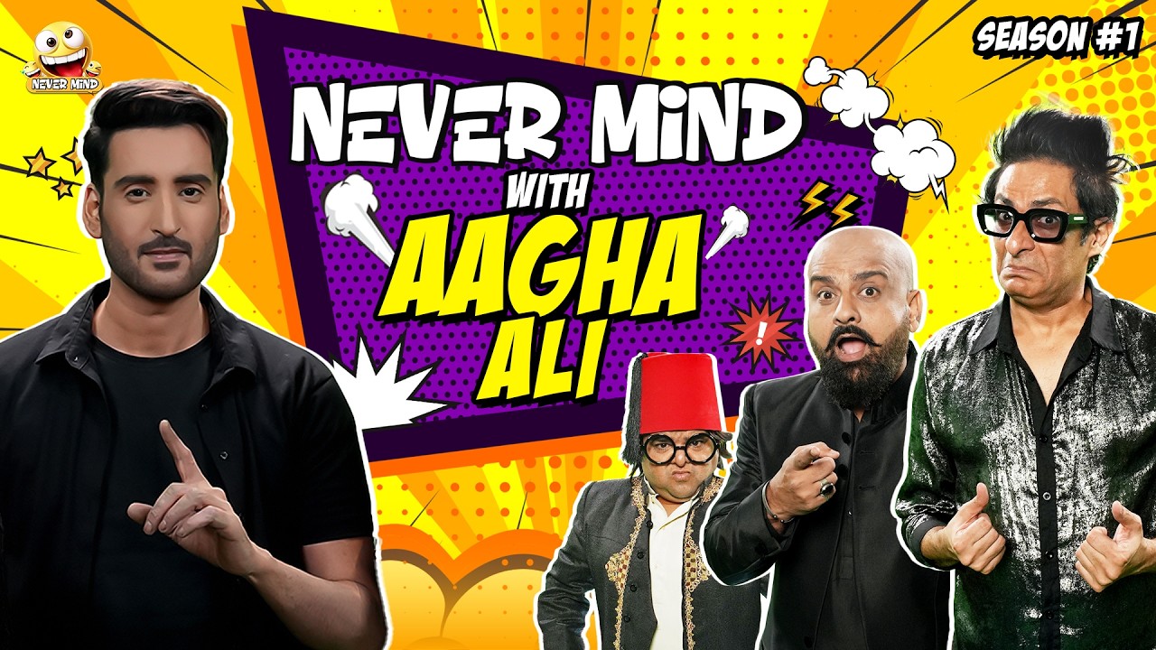 Nevermind Ep.22: Aagha Ali & Comedy Stars 🇵🇰