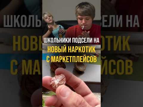 Школьники подсели на новый naрk0tuk #психиатр #василийшуров