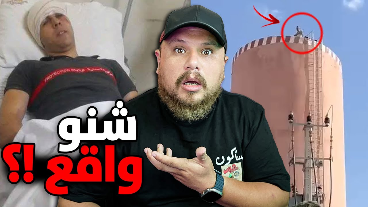 قصة بوعبيد معتصم بني ملال على شاطو أولاد يوسف 🌊