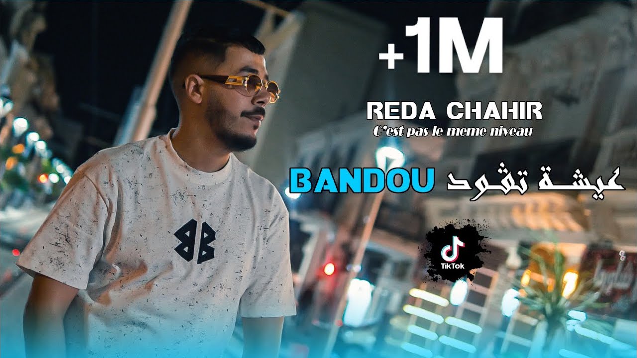 Cheb Reda Chahir - Dayra Bagandi (2025 Official Clip) 🎶