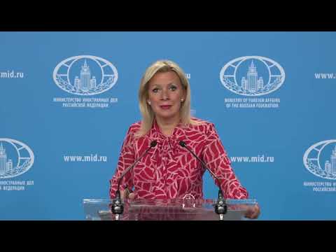 Брифинг М.Захаровой, Москва, 12 сентября 2025 года