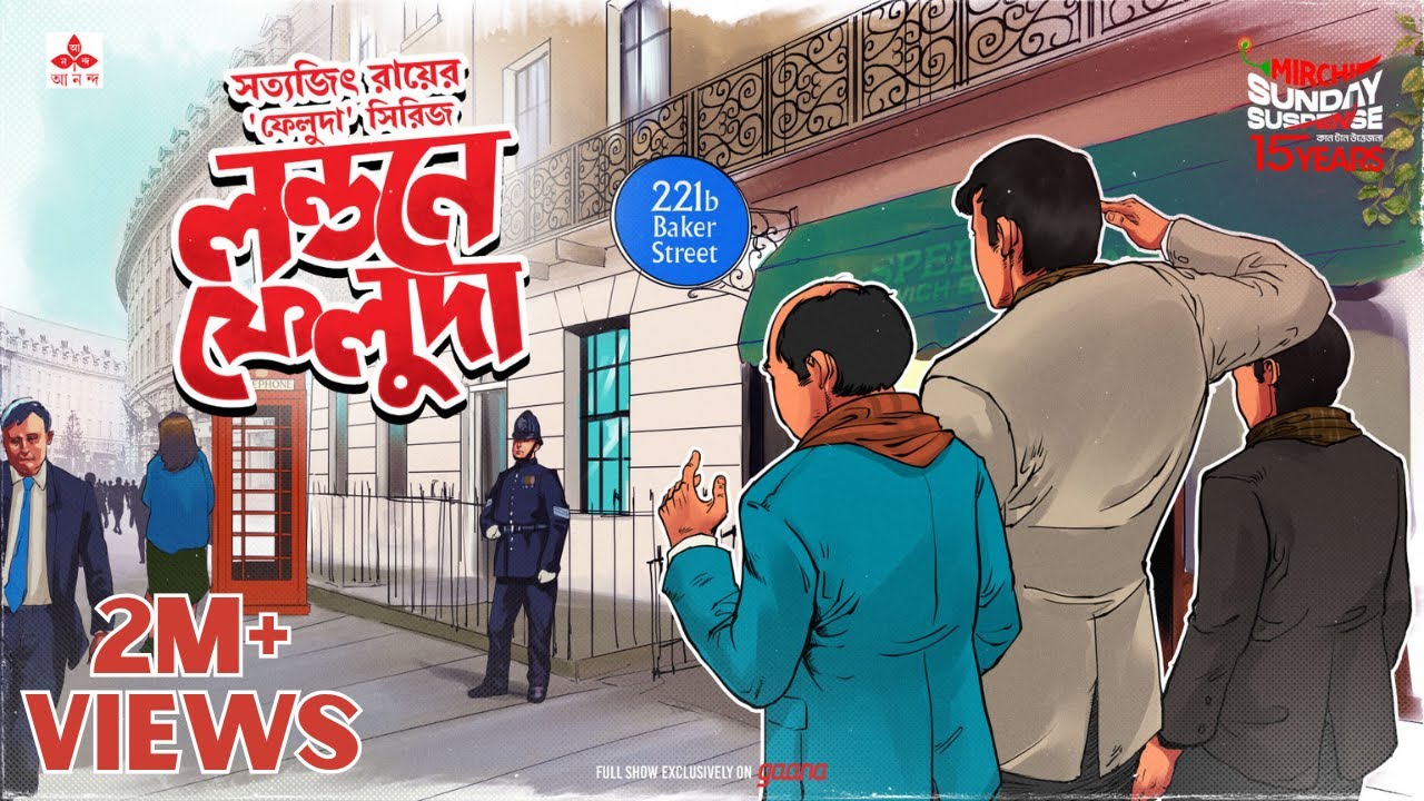 Sunday Suspense: Feluda in London 🕵️‍♂️