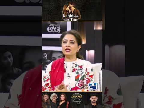 Atiqa Odho Reply To "Bushra Ansari" | Kabhi Main Kabhi Tum Drama Review | Kya Drama Hai