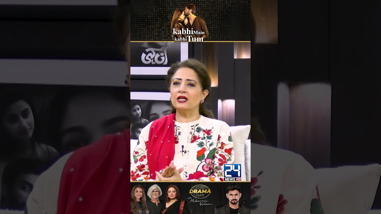 Atiqa Odho's Response to Bushra Ansari | Kabhi Main Kabhi Tum Review