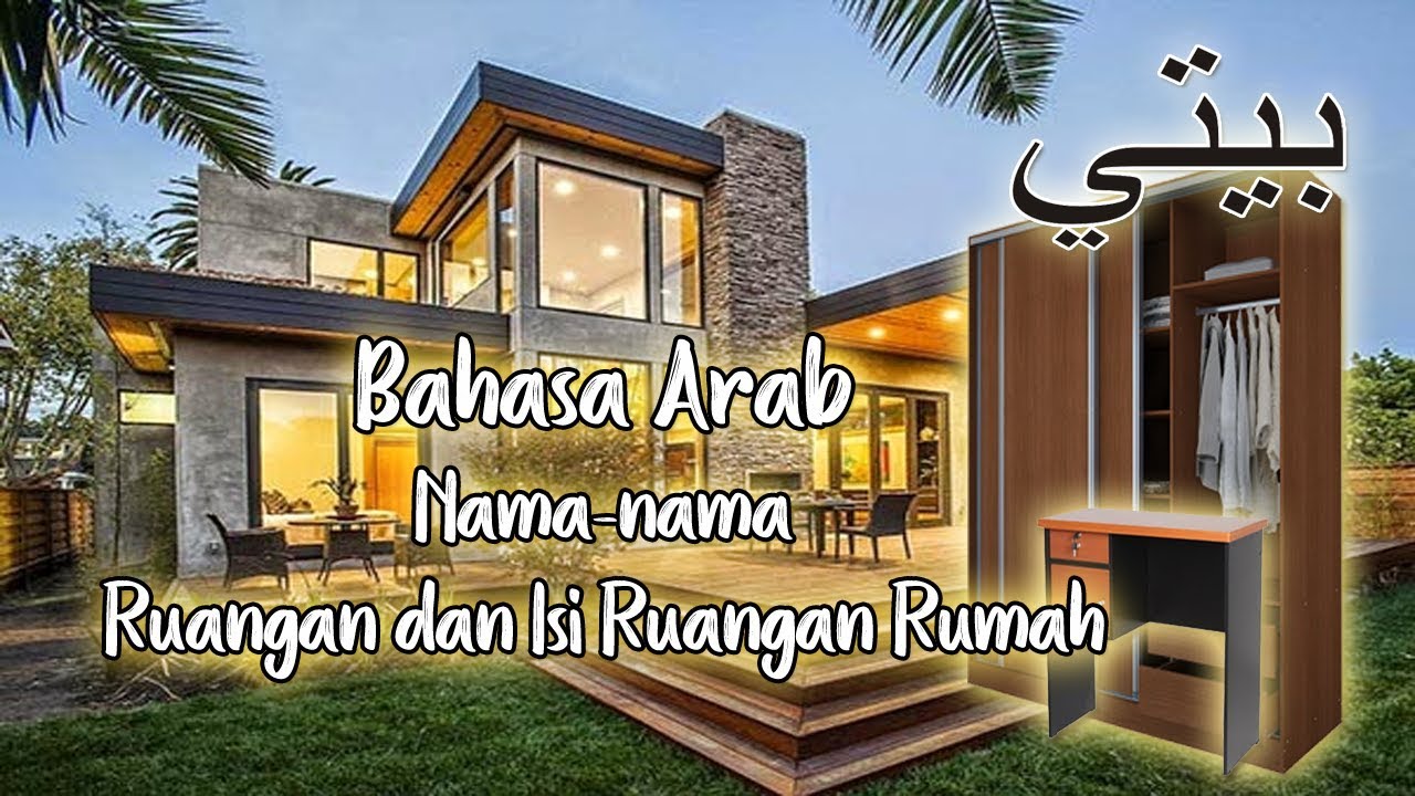 Nama Ruangan dan Isi Rumah dalam Bahasa Arab 🏡