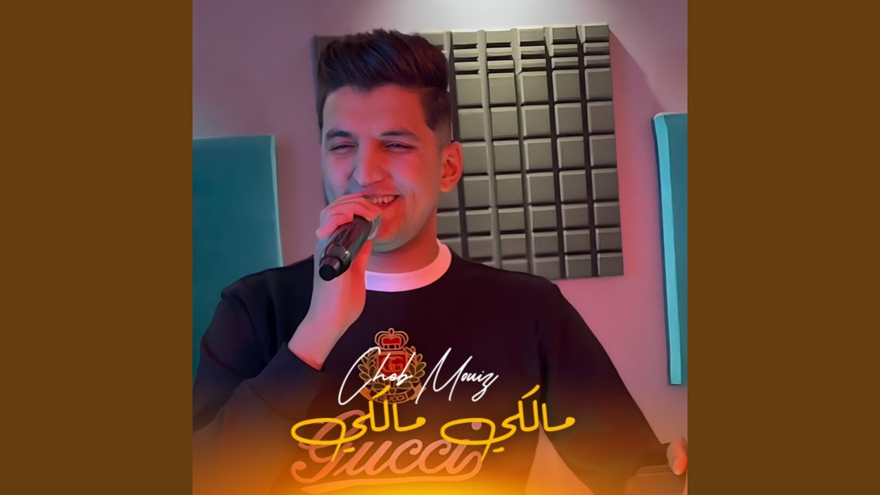 Matsaksounich Sayi Quititeha ft. Yousri Oscar – Catchy New Music 🎶