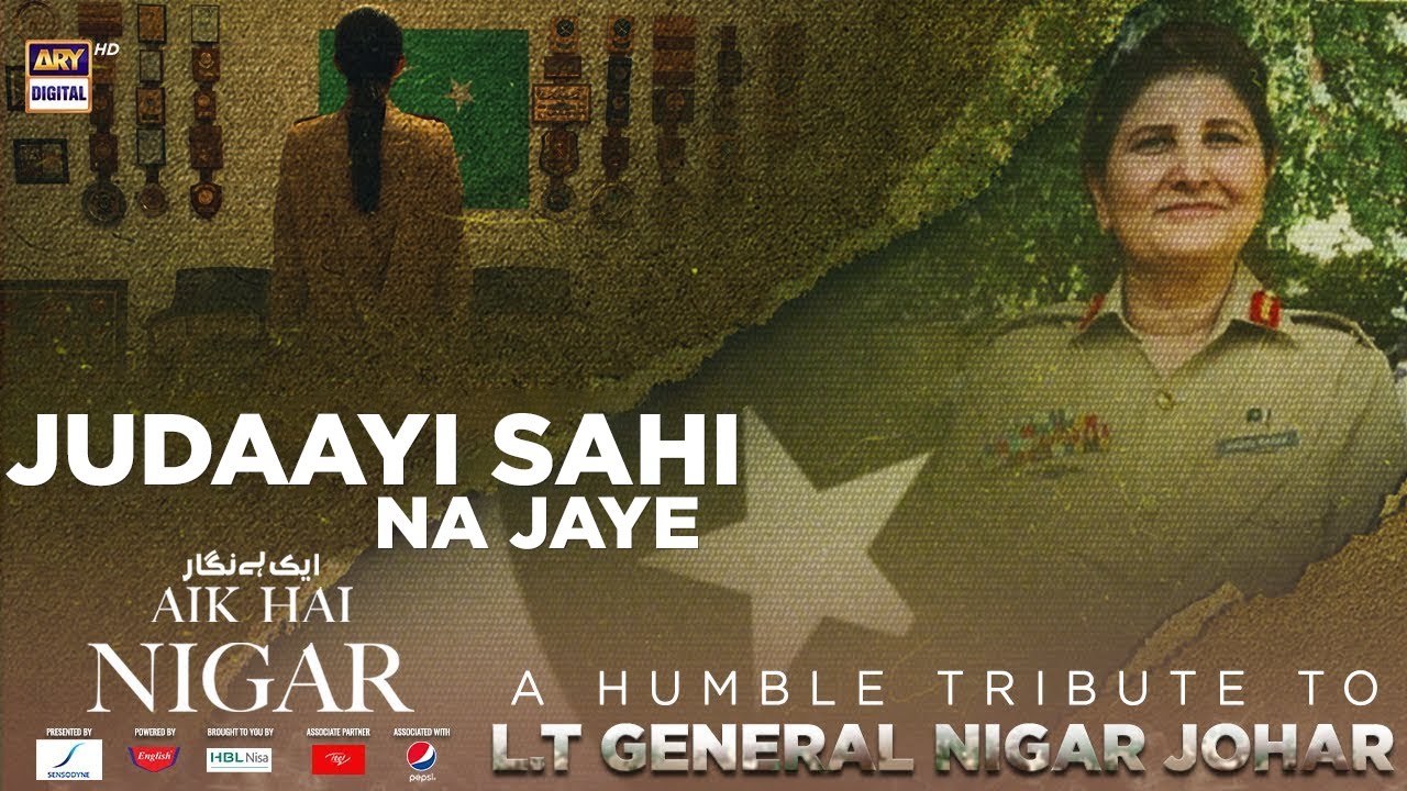 Judaayi Sahi Na Jaye | Aik Hai Nigar | Haroon Shahid's Emotional Song on ARY Digital 🎶