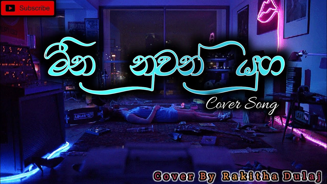 Meena Nuwan Yuga Cover by Senanayaka & Rakitha 🎶