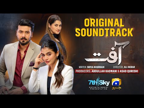Aafat | Full OST | Rachel Johnson & Shani Arshad | Ali Abbas, Laiba Khan, Hibba Aziz | Har Pal Geo