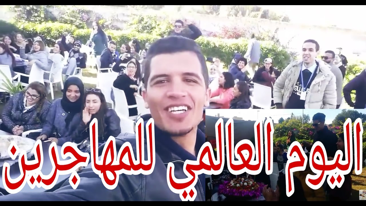 المغرب والمهاجرون الأفارقة: موقف إنساني 🇲🇦