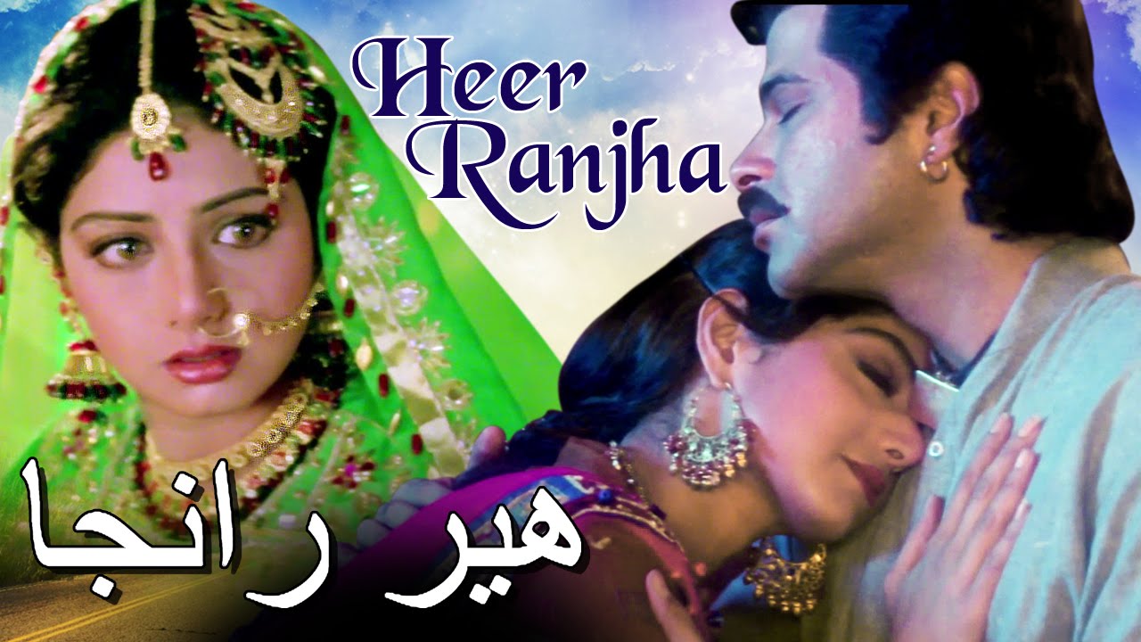 Heer Ranjha (1992) - A Classic Hindi Romance