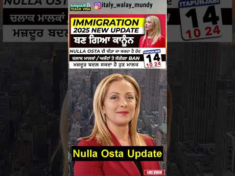 italy flussi 2024 italy immigration 2025 new update today || italy flussi immigration 2025 open