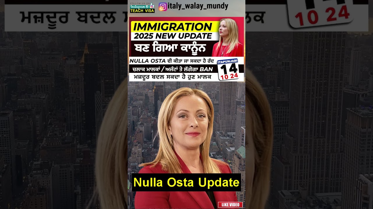 Italy Flussi 2024 & 2025: Latest Immigration Updates & Open Application Periods 🇮🇹