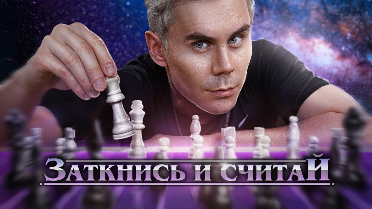 Из чего состоит всё? 4 закона Вселенной 🌌