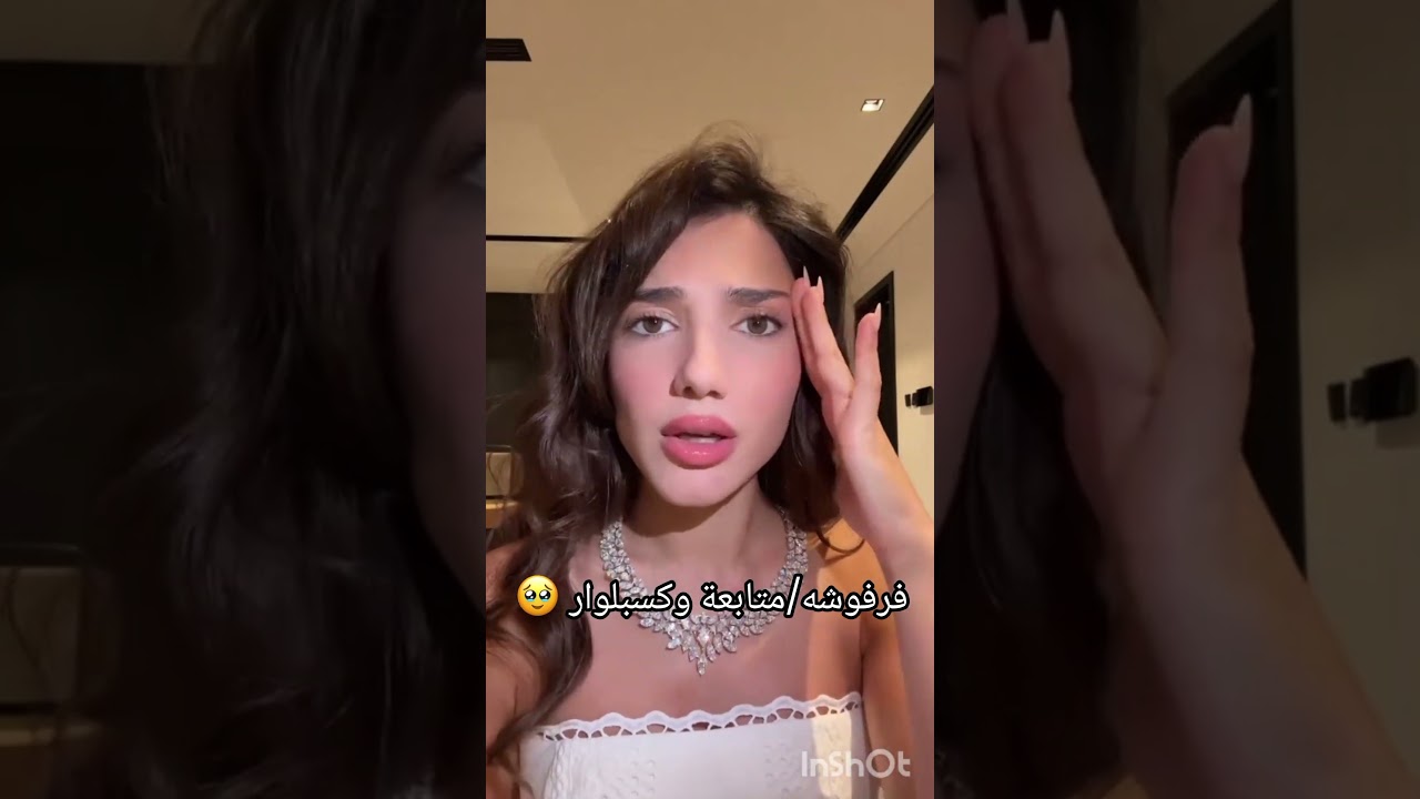 ما نوع شخصيتك؟ اكتشف الآن! 🤔