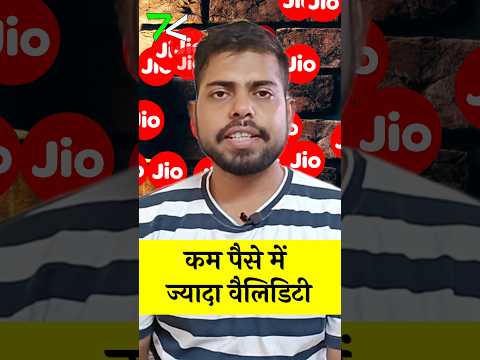 Best Jio Recharge Plan 2024 #jio #shorts #jiorechargeplan