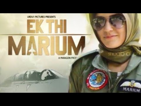 Aik thi Maryam ll Maryam Mukhtiar Shaheed  ll full movie