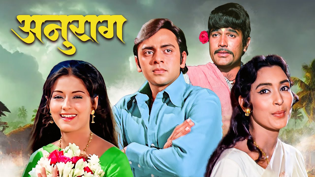 ANURAAG (1972) in 4K | Vinod Mehra & Moushumi Chatterjee