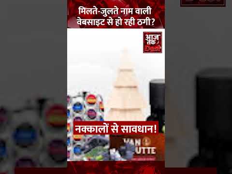 Beware of Fake Websites: How Scammers Mimic Genuine Sites to Steal Your Money